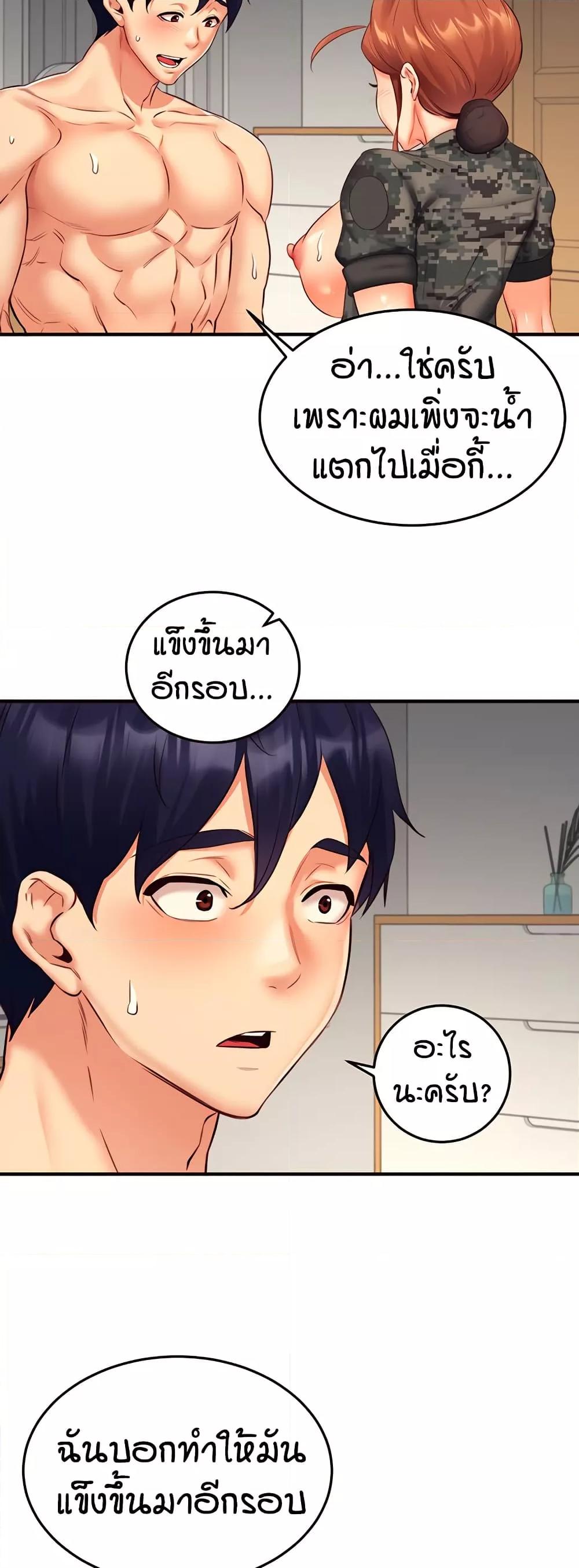 Doujin-Lc- อ่าน โดจิน มังฮวา เกาหลี ญี่ปุ่น จีน แปลไทย An Introduction to MILFs ตอนที่ 1 2 3 4 5 6 7 8 9 10 11 12 13 14 ฟรี ไม่มีโฆษณา อ่าน โดจิน Manhwa เกาหลี ญี่ปุ่น จีน เรามีครบ คัดมาให้เน้นๆ โดจิน 18+ รับประกันความฟินโดย  Doujin Lc