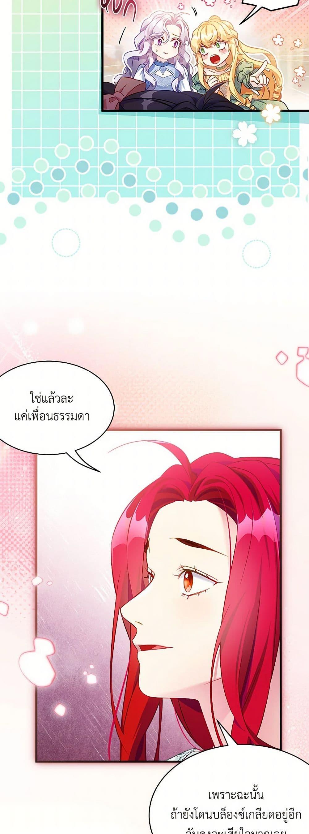 Manga-lc-com อ่านมังงะ อ่านการ์ตูน ออนไลน์ ฟรี Not-Sew-Wicked Stepmom ตอนที่ 1 2 3 4 5 6 7 8 9 10 11 12 13 14 ฟรี ไม่มีโฆษณา Manga-lc - อ่าน มังงะ อ่าน การ์ตูน ออนไลน์ อ่านมังงะ ฟรี