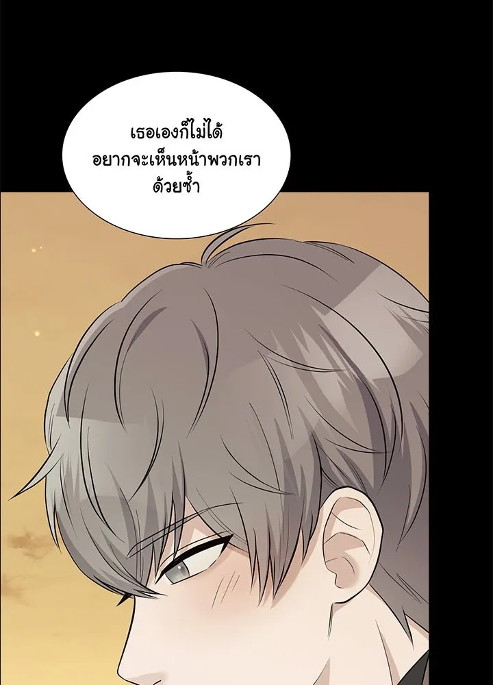 เพลิงแค้นผลาญใจ ตอนที่ 37 รูปที่ 67