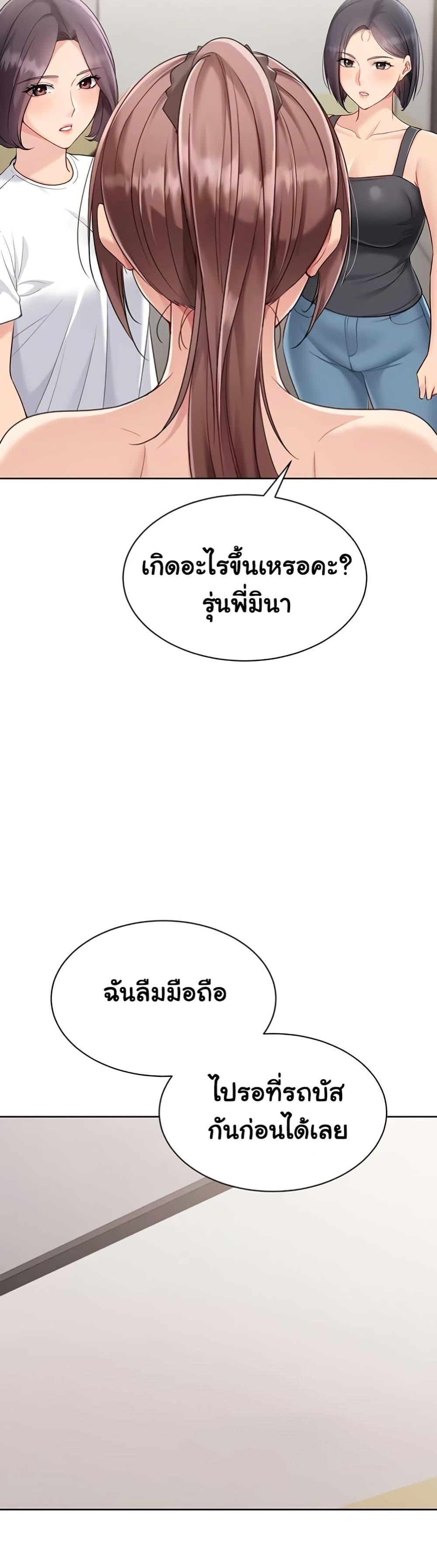 Doujin-Lc- อ่าน โดจิน มังฮวา เกาหลี ญี่ปุ่น จีน แปลไทย Set It! ตอนที่ 1 2 3 4 5 6 7 8 9 10 11 12 13 14 ฟรี ไม่มีโฆษณา อ่าน โดจิน Manhwa เกาหลี ญี่ปุ่น จีน เรามีครบ คัดมาให้เน้นๆ โดจิน 18+ รับประกันความฟินโดย  Doujin Lc