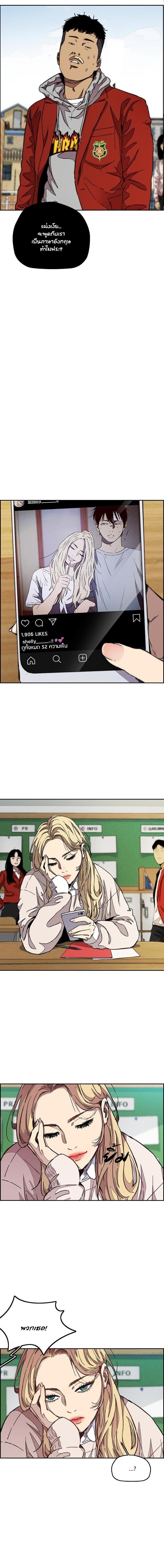 Manga-lc-com อ่านมังงะ อ่านการ์ตูน ออนไลน์ ฟรี Wind Breaker ปั่นสู้ฝัน ตอนที่ 1 2 3 4 5 6 7 8 9 10 11 12 13 14 ฟรี ไม่มีโฆษณา Manga-lc - อ่าน มังงะ อ่าน การ์ตูน ออนไลน์ อ่านมังงะ ฟรี