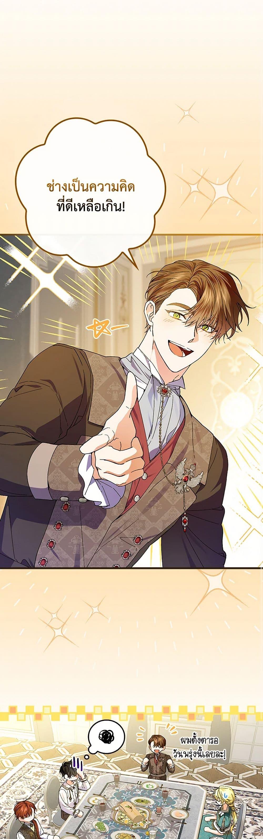 Manga-lc-com อ่านมังงะ อ่านการ์ตูน ออนไลน์ ฟรี The Perfect Plan for a Fairy-Tale Ending ตอนที่ 1 2 3 4 5 6 7 8 9 10 11 12 13 14 ฟรี ไม่มีโฆษณา Manga-lc - อ่าน มังงะ อ่าน การ์ตูน ออนไลน์ อ่านมังงะ ฟรี