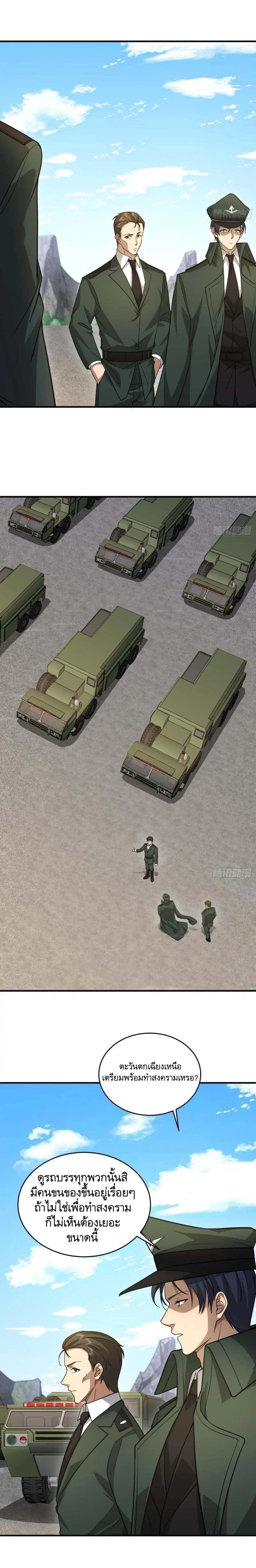 Manga-lc-com อ่านมังงะ อ่านการ์ตูน ออนไลน์ ฟรี The First Order ตอนที่ 1 2 3 4 5 6 7 8 9 10 11 12 13 14 ฟรี ไม่มีโฆษณา Manga-lc - อ่าน มังงะ อ่าน การ์ตูน ออนไลน์ อ่านมังงะ ฟรี