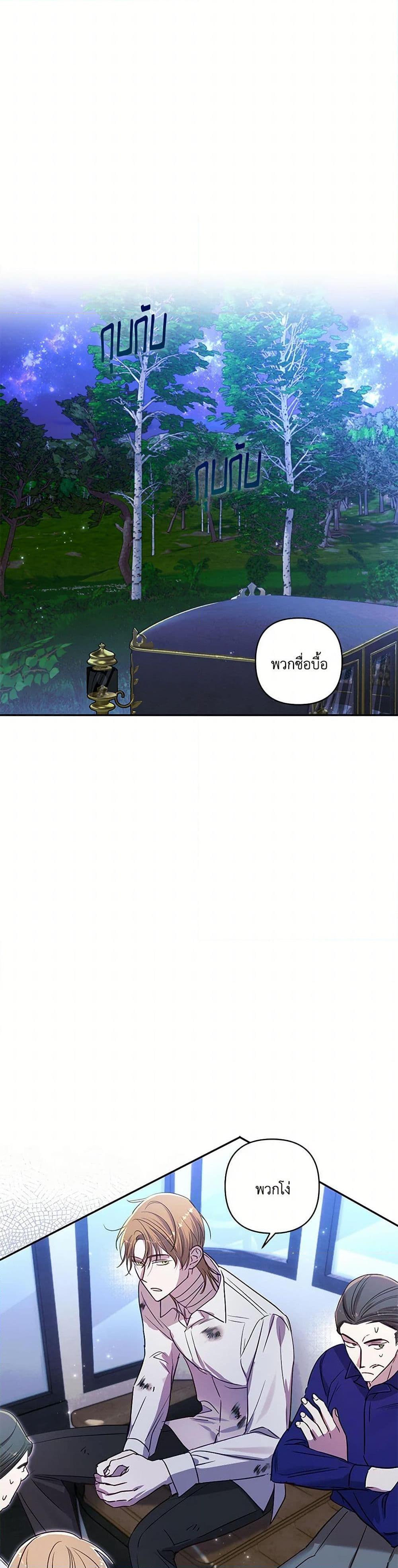 Manga-lc-com อ่านมังงะ อ่านการ์ตูน ออนไลน์ ฟรี I Failed to Divorce My Husband ตอนที่ 1 2 3 4 5 6 7 8 9 10 11 12 13 14 ฟรี ไม่มีโฆษณา Manga-lc - อ่าน มังงะ อ่าน การ์ตูน ออนไลน์ อ่านมังงะ ฟรี