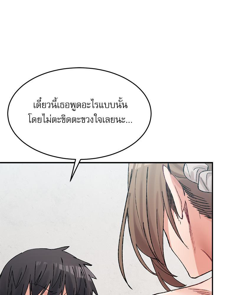 Doujin-Lc- อ่าน โดจิน มังฮวา เกาหลี ญี่ปุ่น จีน แปลไทย A Delicate Relations ตอนที่ 1 2 3 4 5 6 7 8 9 10 11 12 13 14 ฟรี ไม่มีโฆษณา อ่าน โดจิน Manhwa เกาหลี ญี่ปุ่น จีน เรามีครบ คัดมาให้เน้นๆ โดจิน 18+ รับประกันความฟินโดย  Doujin Lc
