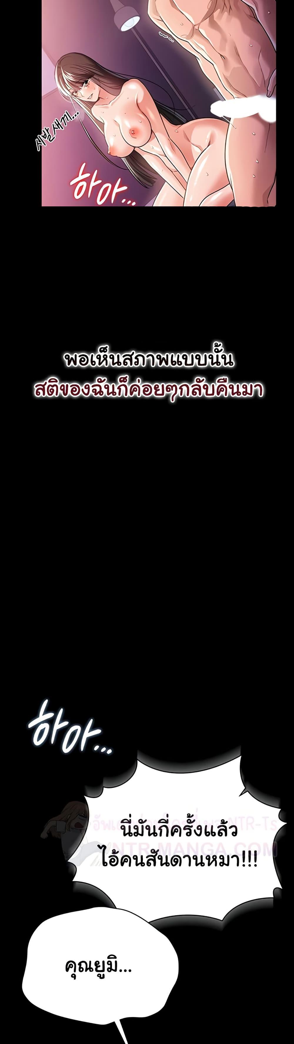 Doujin-Lc- อ่าน โดจิน มังฮวา เกาหลี ญี่ปุ่น จีน แปลไทย Risky Deals ตอนที่ 1 2 3 4 5 6 7 8 9 10 11 12 13 14 ฟรี ไม่มีโฆษณา อ่าน โดจิน Manhwa เกาหลี ญี่ปุ่น จีน เรามีครบ คัดมาให้เน้นๆ โดจิน 18+ รับประกันความฟินโดย  Doujin Lc