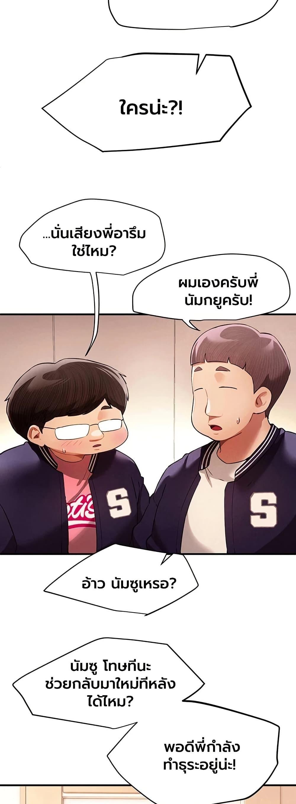 Doujin-Lc- อ่าน โดจิน มังฮวา เกาหลี ญี่ปุ่น จีน แปลไทย Beautiful Days ตอนที่ 1 2 3 4 5 6 7 8 9 10 11 12 13 14 ฟรี ไม่มีโฆษณา อ่าน โดจิน Manhwa เกาหลี ญี่ปุ่น จีน เรามีครบ คัดมาให้เน้นๆ โดจิน 18+ รับประกันความฟินโดย  Doujin Lc