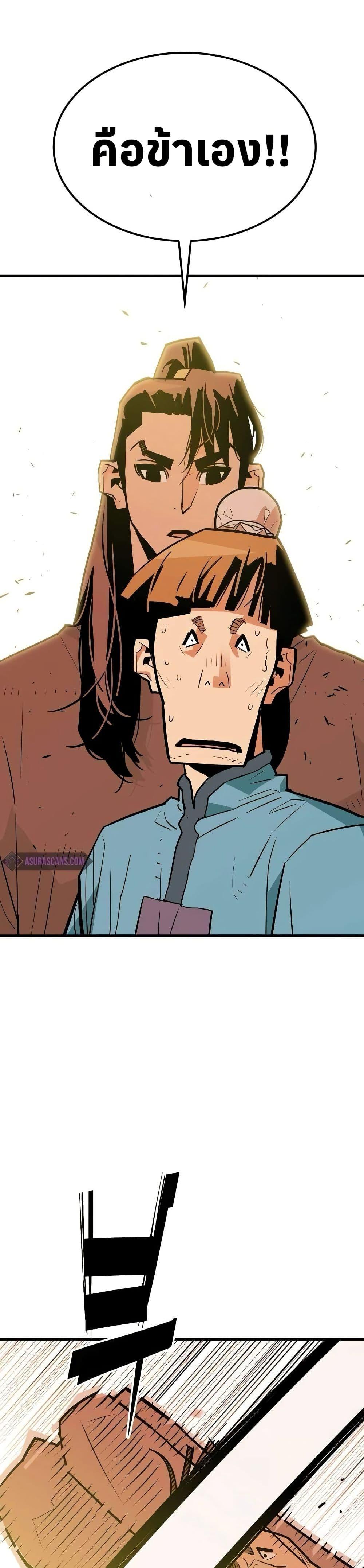 Manga-lc-com อ่านมังงะ อ่านการ์ตูน ออนไลน์ ฟรี Demon King ตอนที่ 1 2 3 4 5 6 7 8 9 10 11 12 13 14 ฟรี ไม่มีโฆษณา Manga-lc - อ่าน มังงะ อ่าน การ์ตูน ออนไลน์ อ่านมังงะ ฟรี