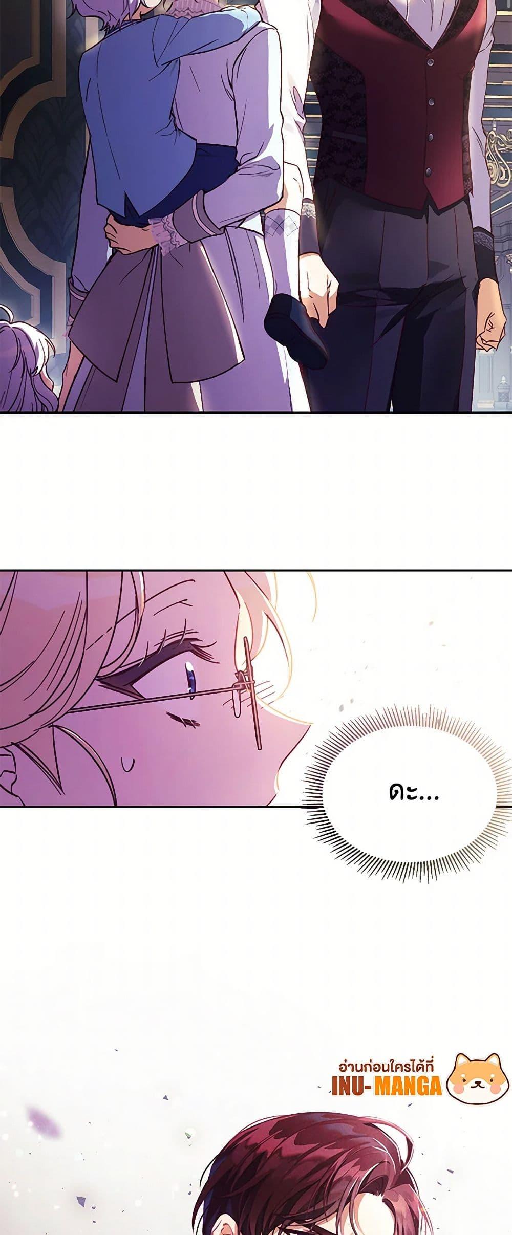 Manga-lc-com อ่านมังงะ อ่านการ์ตูน ออนไลน์ ฟรี Immoral Duke’s Family Needs to be Homeschooled ตอนที่ 1 2 3 4 5 6 7 8 9 10 11 12 13 14 ฟรี ไม่มีโฆษณา Manga-lc - อ่าน มังงะ อ่าน การ์ตูน ออนไลน์ อ่านมังงะ ฟรี