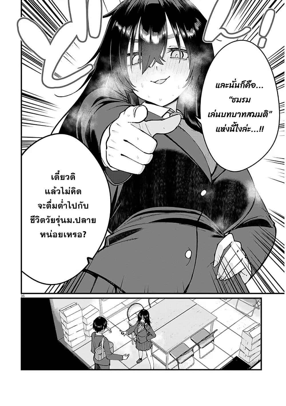 Manga-lc-com อ่านมังงะ อ่านการ์ตูน ออนไลน์ ฟรี Asobinin na Shoujo-tachi wa Kyou mo Houkago Yatteiru ตอนที่ 1 2 3 4 5 6 7 8 9 10 11 12 13 14 ฟรี ไม่มีโฆษณา Manga-lc - อ่าน มังงะ อ่าน การ์ตูน ออนไลน์ อ่านมังงะ ฟรี