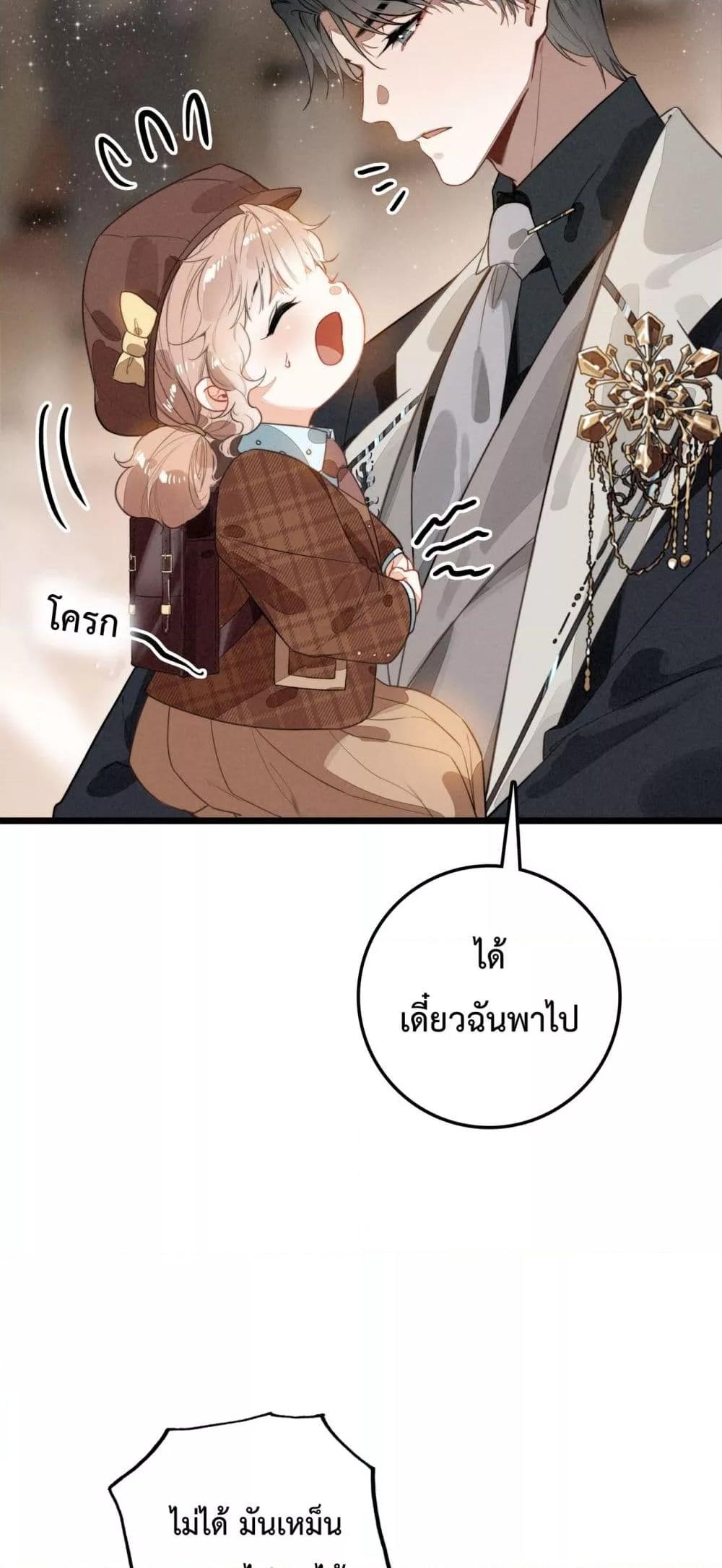 Manga-lc-com อ่านมังงะ อ่านการ์ตูน ออนไลน์ ฟรี WhenIBecamea ตอนที่ 1 2 3 4 5 6 7 8 9 10 11 12 13 14 ฟรี ไม่มีโฆษณา Manga-lc - อ่าน มังงะ อ่าน การ์ตูน ออนไลน์ อ่านมังงะ ฟรี