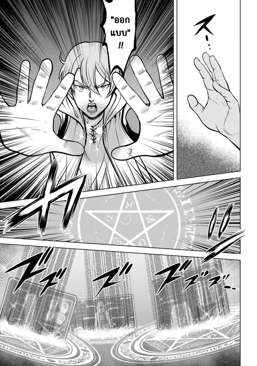 Manga-lc-com อ่านมังงะ อ่านการ์ตูน ออนไลน์ ฟรี Kikai Shikake no Senmetsu Shoujo ตอนที่ 1 2 3 4 5 6 7 8 9 10 11 12 13 14 ฟรี ไม่มีโฆษณา Manga-lc - อ่าน มังงะ อ่าน การ์ตูน ออนไลน์ อ่านมังงะ ฟรี