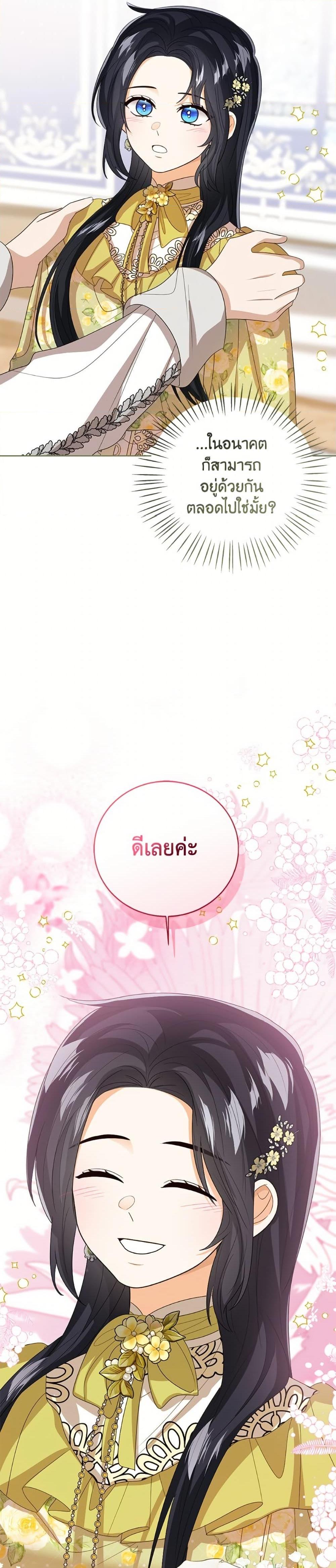 Manga-lc-com อ่านมังงะ อ่านการ์ตูน ออนไลน์ ฟรี Baby Princess Through the Status Window ตอนที่ 1 2 3 4 5 6 7 8 9 10 11 12 13 14 ฟรี ไม่มีโฆษณา Manga-lc - อ่าน มังงะ อ่าน การ์ตูน ออนไลน์ อ่านมังงะ ฟรี