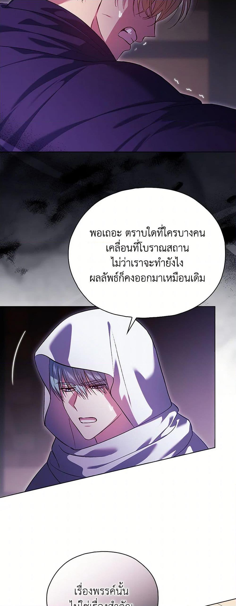 Manga-lc-com อ่านมังงะ อ่านการ์ตูน ออนไลน์ ฟรี I Don’t Trust My Twin Sister Series ตอนที่ 1 2 3 4 5 6 7 8 9 10 11 12 13 14 ฟรี ไม่มีโฆษณา Manga-lc - อ่าน มังงะ อ่าน การ์ตูน ออนไลน์ อ่านมังงะ ฟรี