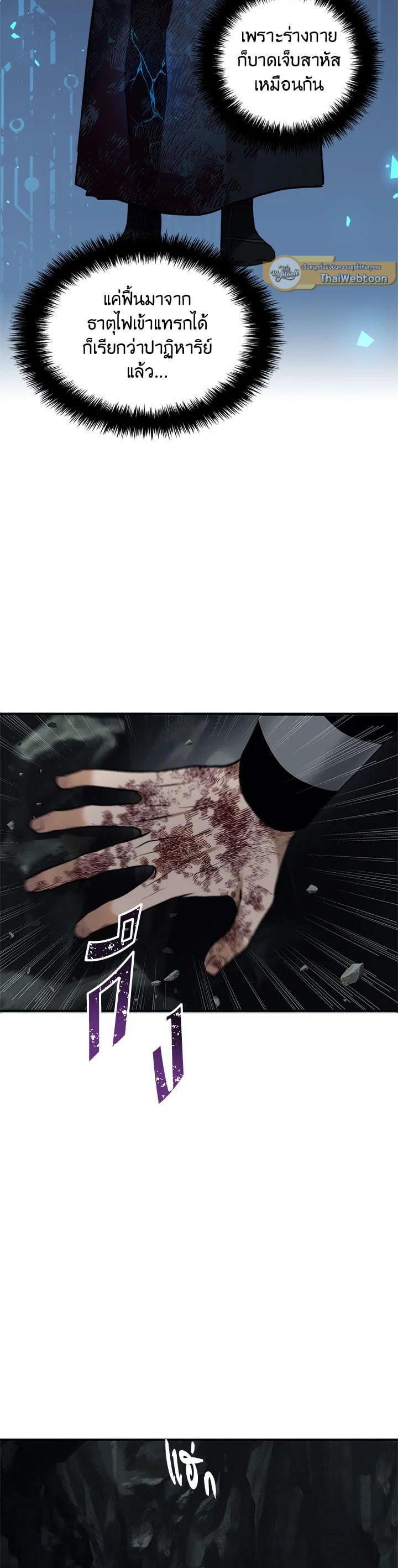 Manga-lc-com อ่านมังงะ อ่านการ์ตูน ออนไลน์ ฟรี Second Life Ranker ตอนที่ 1 2 3 4 5 6 7 8 9 10 11 12 13 14 ฟรี ไม่มีโฆษณา Manga-lc - อ่าน มังงะ อ่าน การ์ตูน ออนไลน์ อ่านมังงะ ฟรี