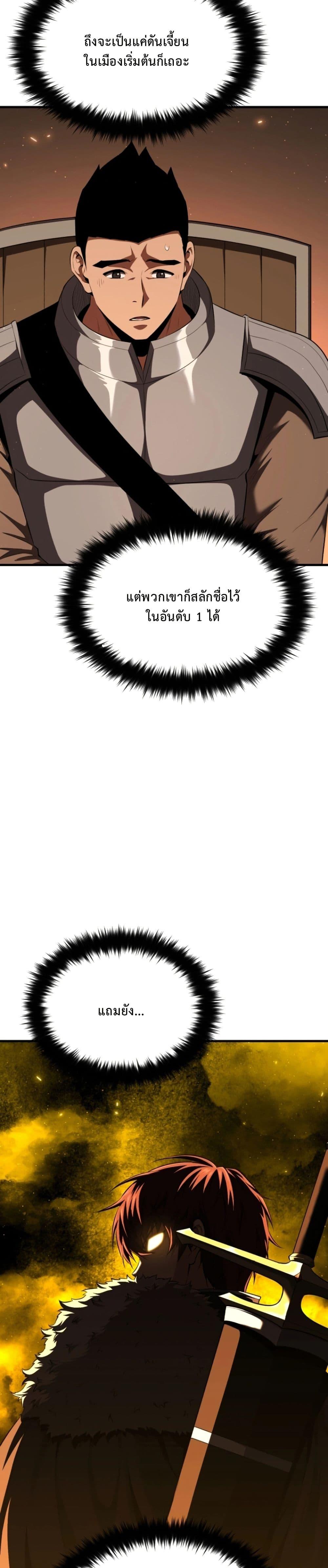 Manga-lc-com อ่านมังงะ อ่านการ์ตูน ออนไลน์ ฟรี The Return of the Unrivaled Genius Ranker ตอนที่ 1 2 3 4 5 6 7 8 9 10 11 12 13 14 ฟรี ไม่มีโฆษณา Manga-lc - อ่าน มังงะ อ่าน การ์ตูน ออนไลน์ อ่านมังงะ ฟรี