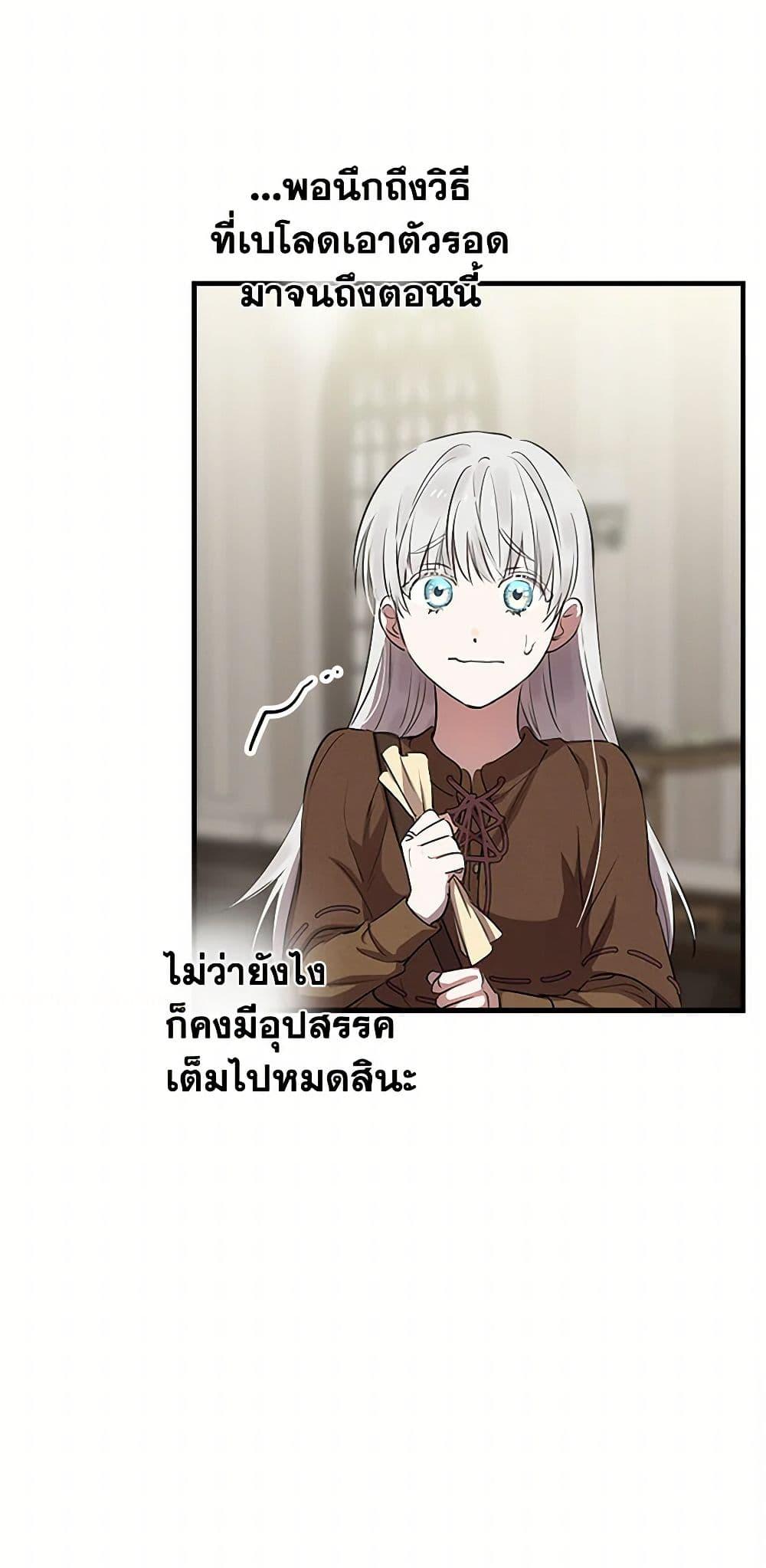 Manga-lc-com อ่านมังงะ อ่านการ์ตูน ออนไลน์ ฟรี The Strongest Characters in the World are Obsessed With Me ตอนที่ 1 2 3 4 5 6 7 8 9 10 11 12 13 14 ฟรี ไม่มีโฆษณา Manga-lc - อ่าน มังงะ อ่าน การ์ตูน ออนไลน์ อ่านมังงะ ฟรี