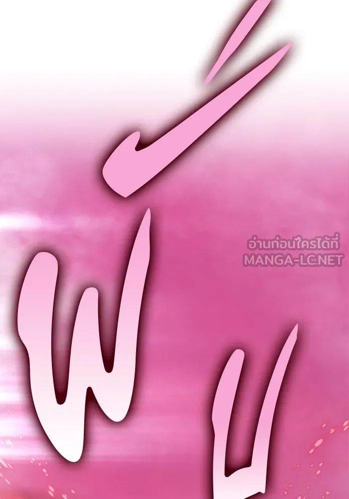 +99 ท่อนไม้พร้อมบวก ตอนที่ 23 ตื่นตัวต่อซาตาน (1) รูปที่ 111