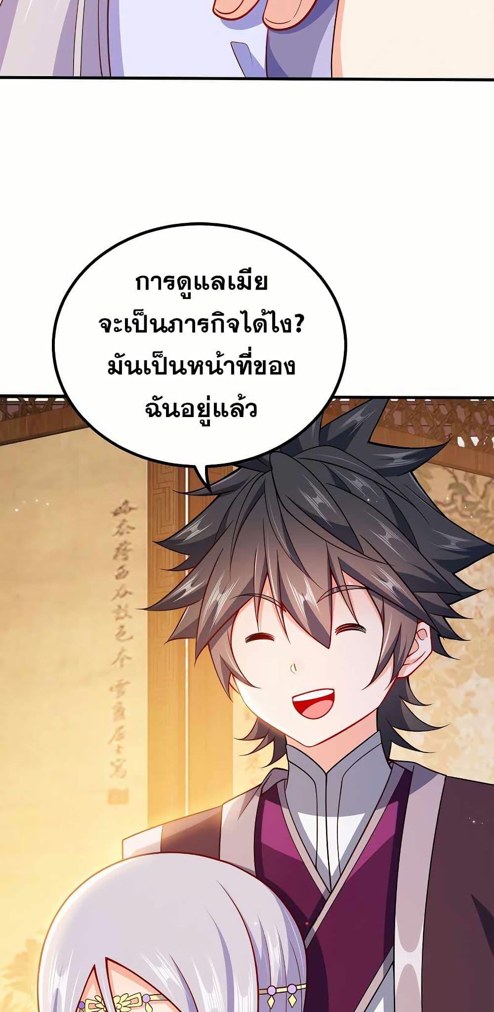 Manga-lc-com อ่านมังงะ อ่านการ์ตูน ออนไลน์ ฟรี My Wife is Actually the Future Tyrant Empress ตอนที่ 1 2 3 4 5 6 7 8 9 10 11 12 13 14 ฟรี ไม่มีโฆษณา Manga-lc - อ่าน มังงะ อ่าน การ์ตูน ออนไลน์ อ่านมังงะ ฟรี