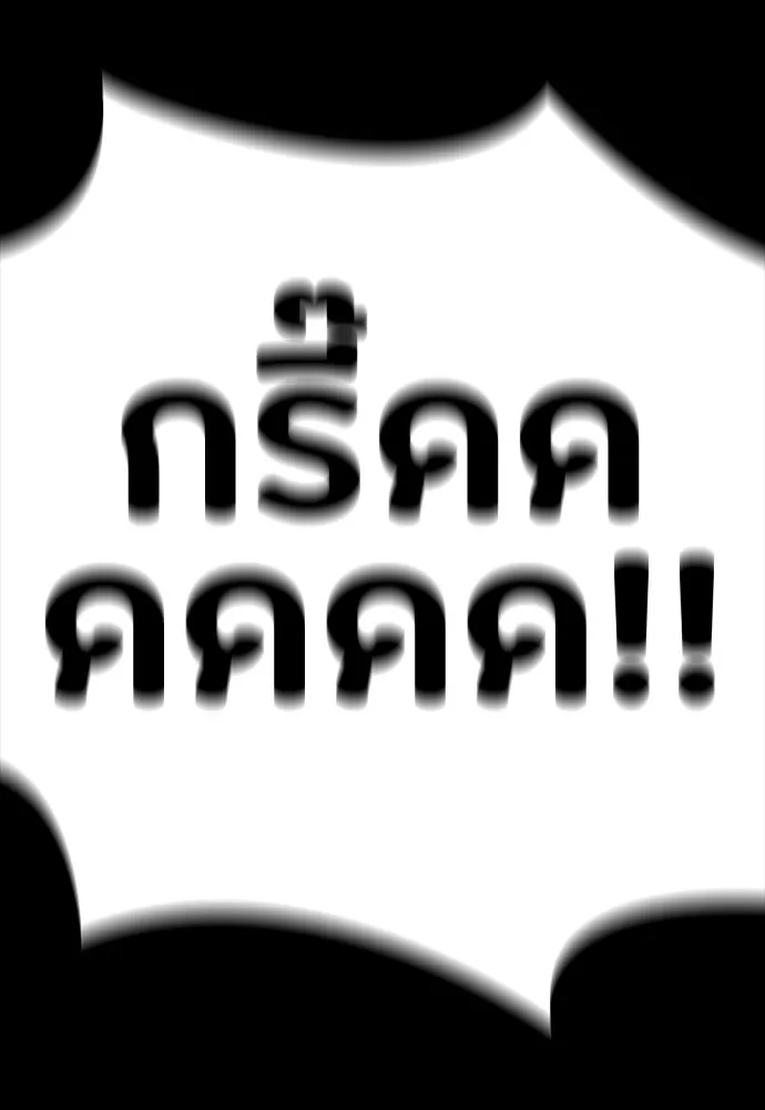มือสังหารพันธุ์อมตะ ตอนที่ 64 รูปที่ 92