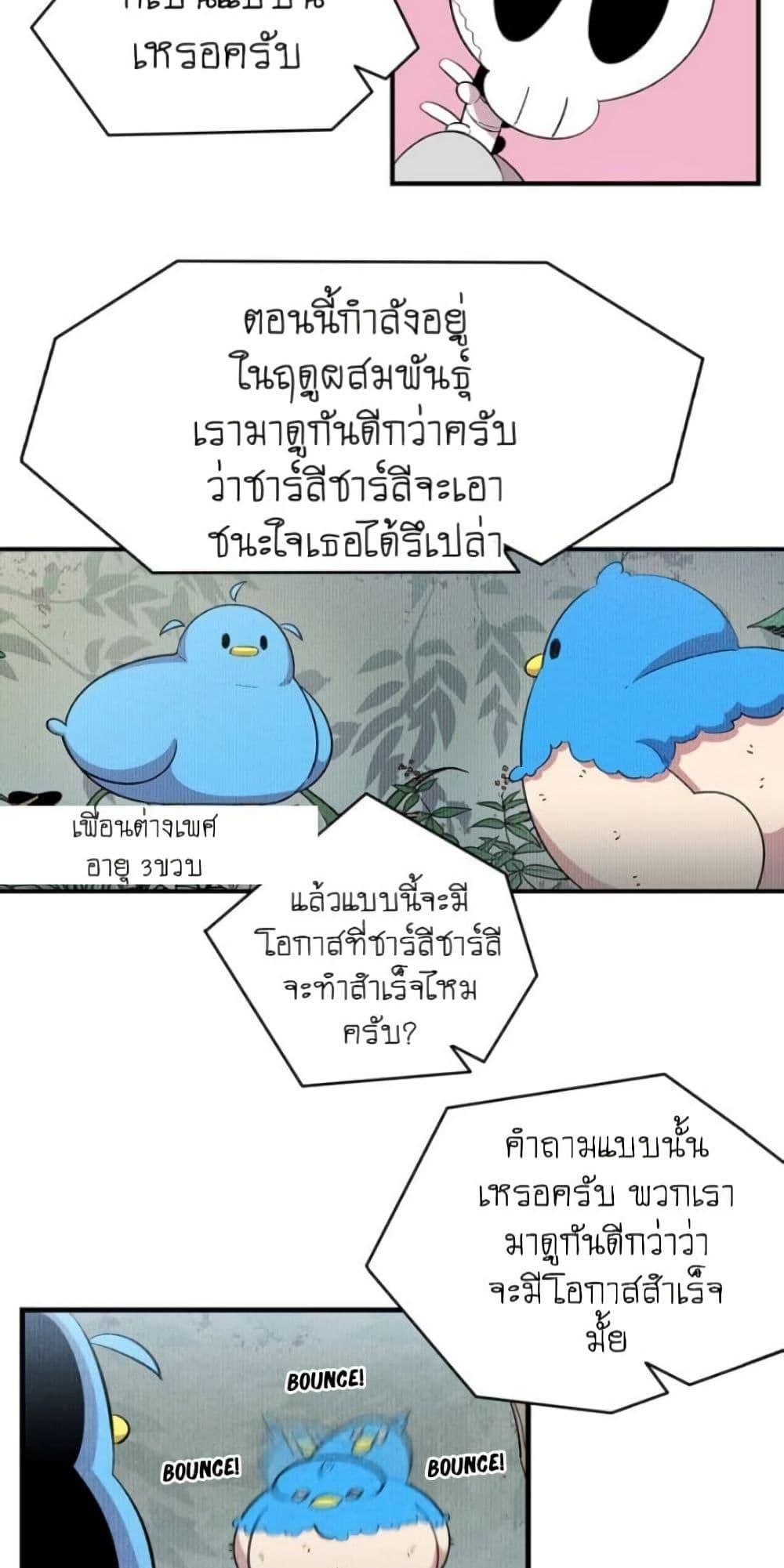 Manga-lc-com อ่านมังงะ อ่านการ์ตูน ออนไลน์ ฟรี The Skeleton Becomes a Cat Dad ตอนที่ 1 2 3 4 5 6 7 8 9 10 11 12 13 14 ฟรี ไม่มีโฆษณา Manga-lc - อ่าน มังงะ อ่าน การ์ตูน ออนไลน์ อ่านมังงะ ฟรี