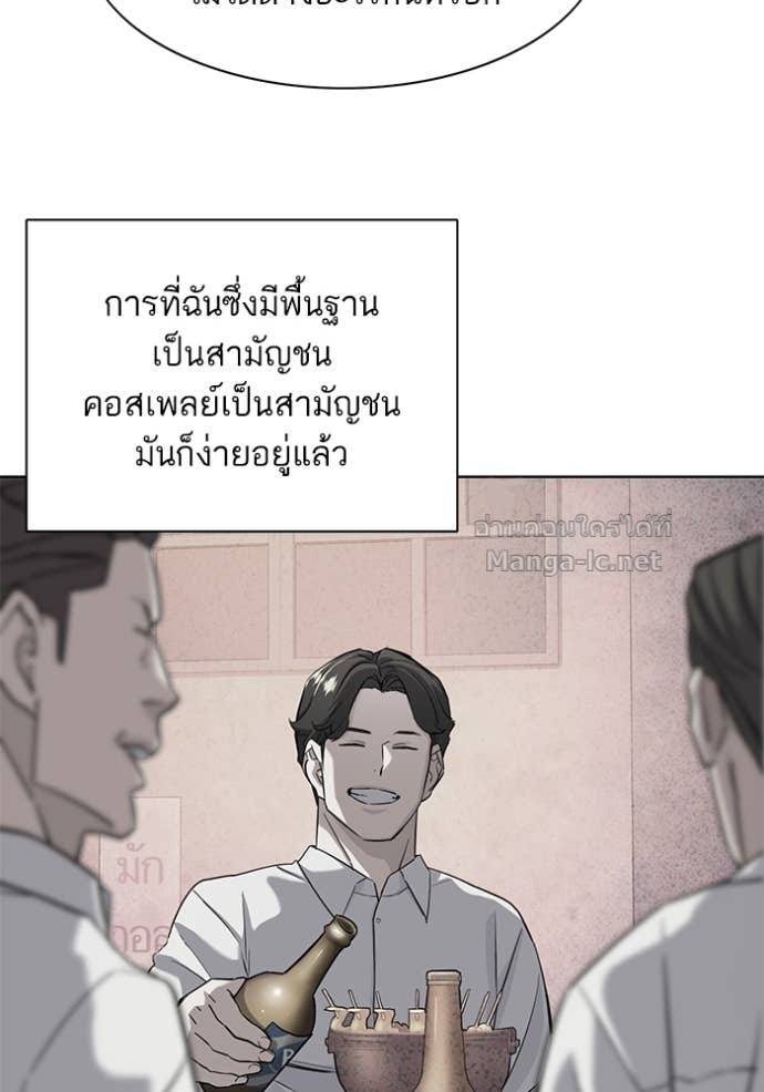 Doujin-Lc- อ่าน โดจิน มังฮวา เกาหลี ญี่ปุ่น จีน แปลไทย Reborn Rich ตอนที่ 1 2 3 4 5 6 7 8 9 10 11 12 13 14 ฟรี ไม่มีโฆษณา อ่าน โดจิน Manhwa เกาหลี ญี่ปุ่น จีน เรามีครบ คัดมาให้เน้นๆ โดจิน 18+ รับประกันความฟินโดย Doujin Lc