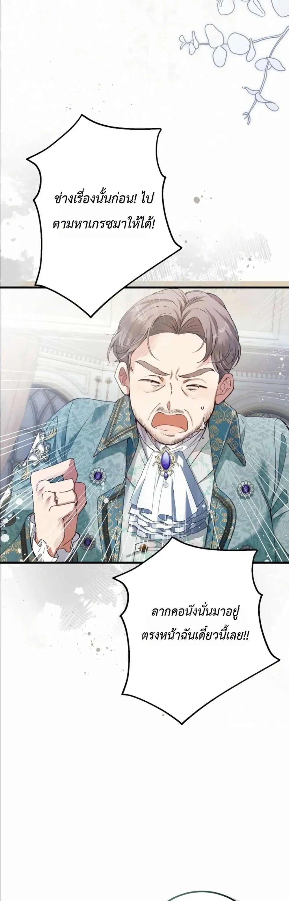 Manga-lc-com อ่านมังงะ อ่านการ์ตูน ออนไลน์ ฟรี This Is What Revenge Looks Like ตอนที่ 1 2 3 4 5 6 7 8 9 10 11 12 13 14 ฟรี ไม่มีโฆษณา Manga-lc - อ่าน มังงะ อ่าน การ์ตูน ออนไลน์ อ่านมังงะ ฟรี