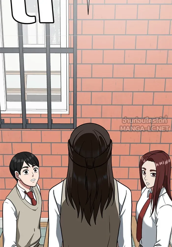 ช่วยเปลี่ยนฉันที ตอนที่ 45. แบซอนจู 11 รูปที่ 129