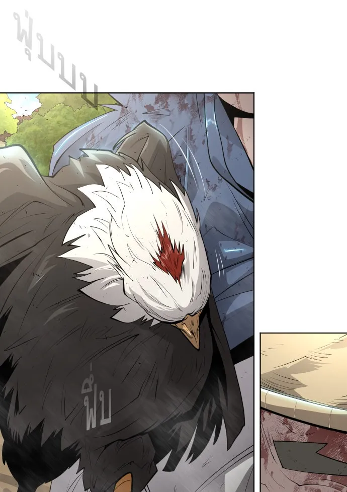 ยุคแห่งยอดมนุษย์ ตอนที่ 22 รูปที่ 13