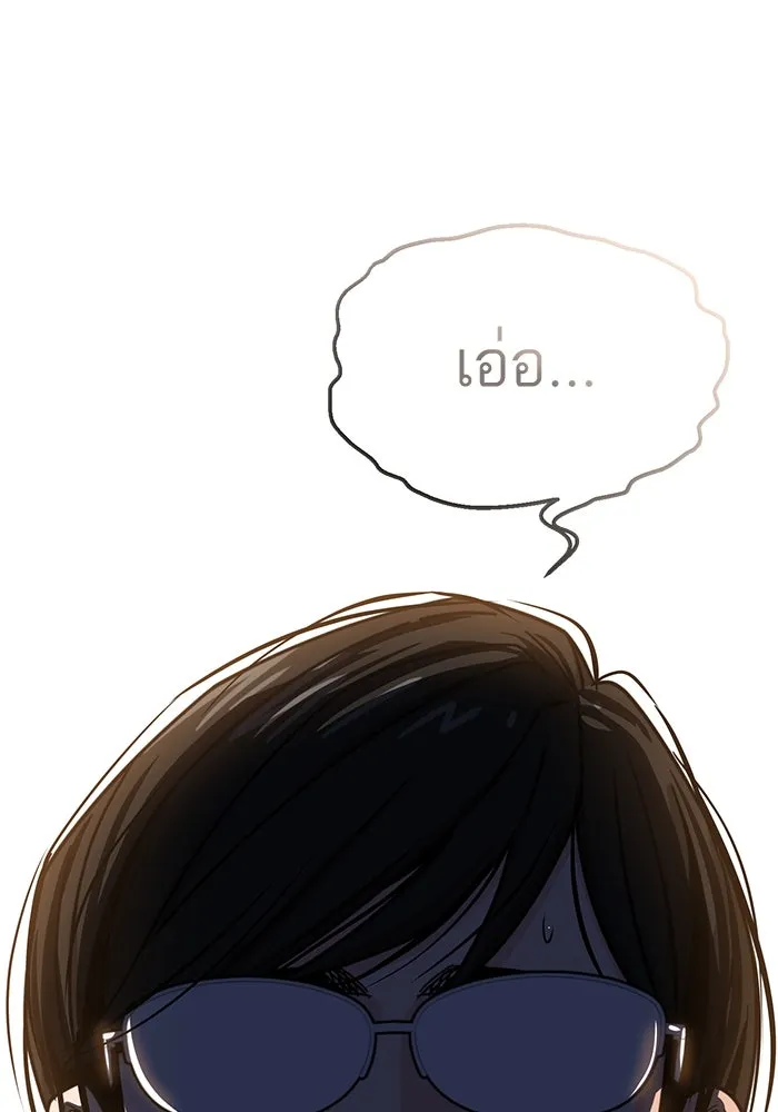 โชคชะตานำพารัก ตอนที่ 51 ความฝันที่เป็นจริง รูปที่ 103