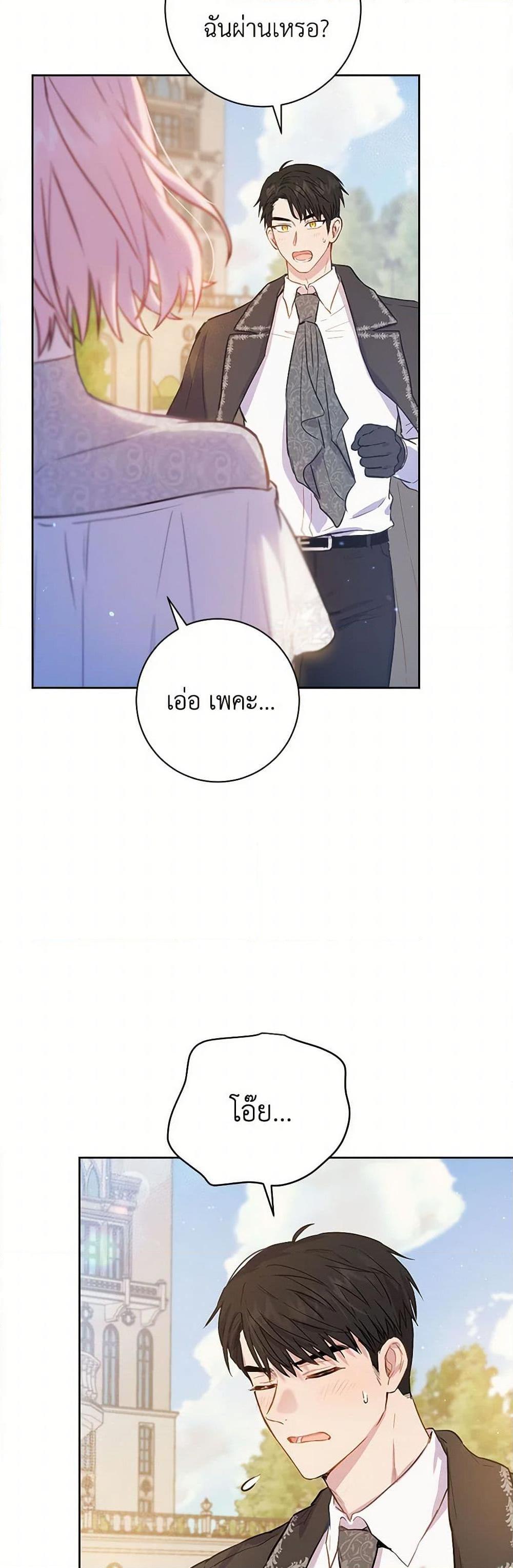 Manga-lc-com อ่านมังงะ อ่านการ์ตูน ออนไลน์ ฟรี The Heiress’s Double Life ตอนที่ 1 2 3 4 5 6 7 8 9 10 11 12 13 14 ฟรี ไม่มีโฆษณา Manga-lc - อ่าน มังงะ อ่าน การ์ตูน ออนไลน์ อ่านมังงะ ฟรี