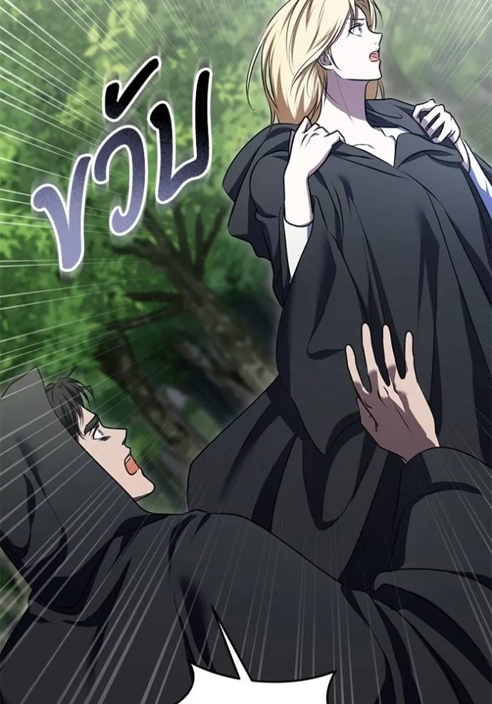 ทางหลุดพ้นของ ตอนที่ 68 รูปที่ 40