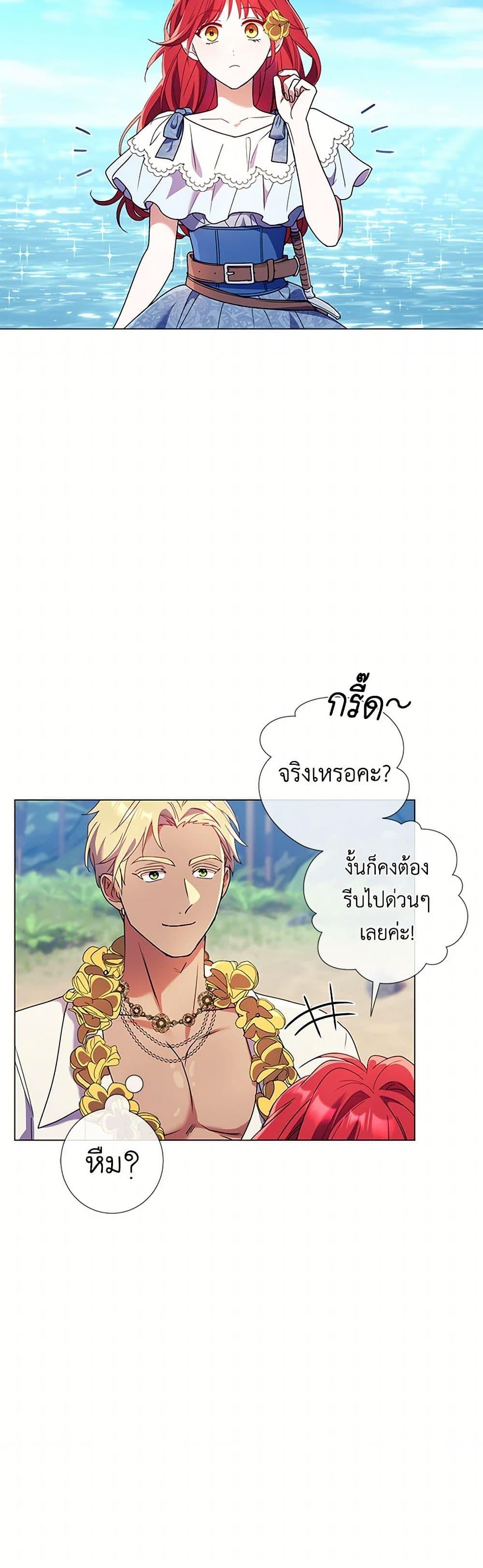 Manga-lc-com อ่านมังงะ อ่านการ์ตูน ออนไลน์ ฟรี Divorcing the Emperor ตอนที่ 1 2 3 4 5 6 7 8 9 10 11 12 13 14 ฟรี ไม่มีโฆษณา Manga-lc - อ่าน มังงะ อ่าน การ์ตูน ออนไลน์ อ่านมังงะ ฟรี