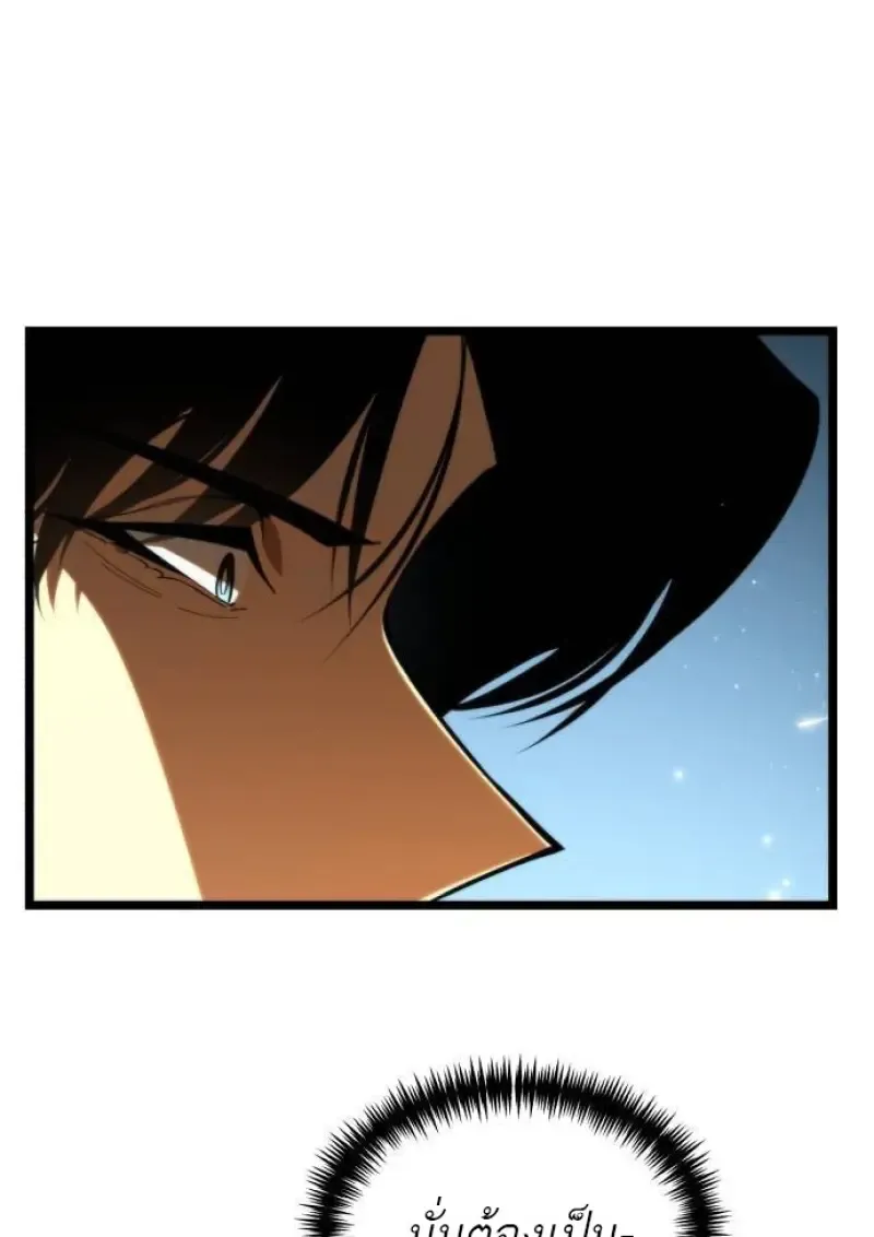 Reincarnator ผ_หวนค_น ตอนที่ ตอนที่ 108 รูปที่ 98