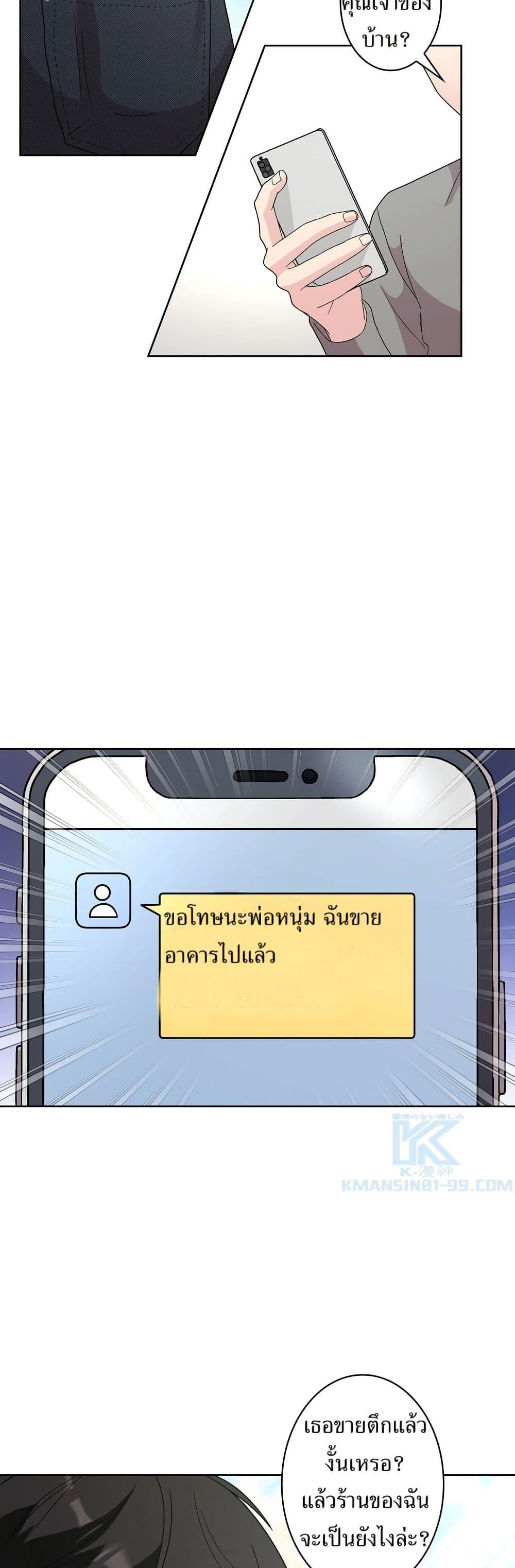 Manga-lc-com อ่านมังงะ อ่านการ์ตูน ออนไลน์ ฟรี The Female Lead Acquires Cheat Skills ตอนที่ 1 2 3 4 5 6 7 8 9 10 11 12 13 14 ฟรี ไม่มีโฆษณา Manga-lc - อ่าน มังงะ อ่าน การ์ตูน ออนไลน์ อ่านมังงะ ฟรี