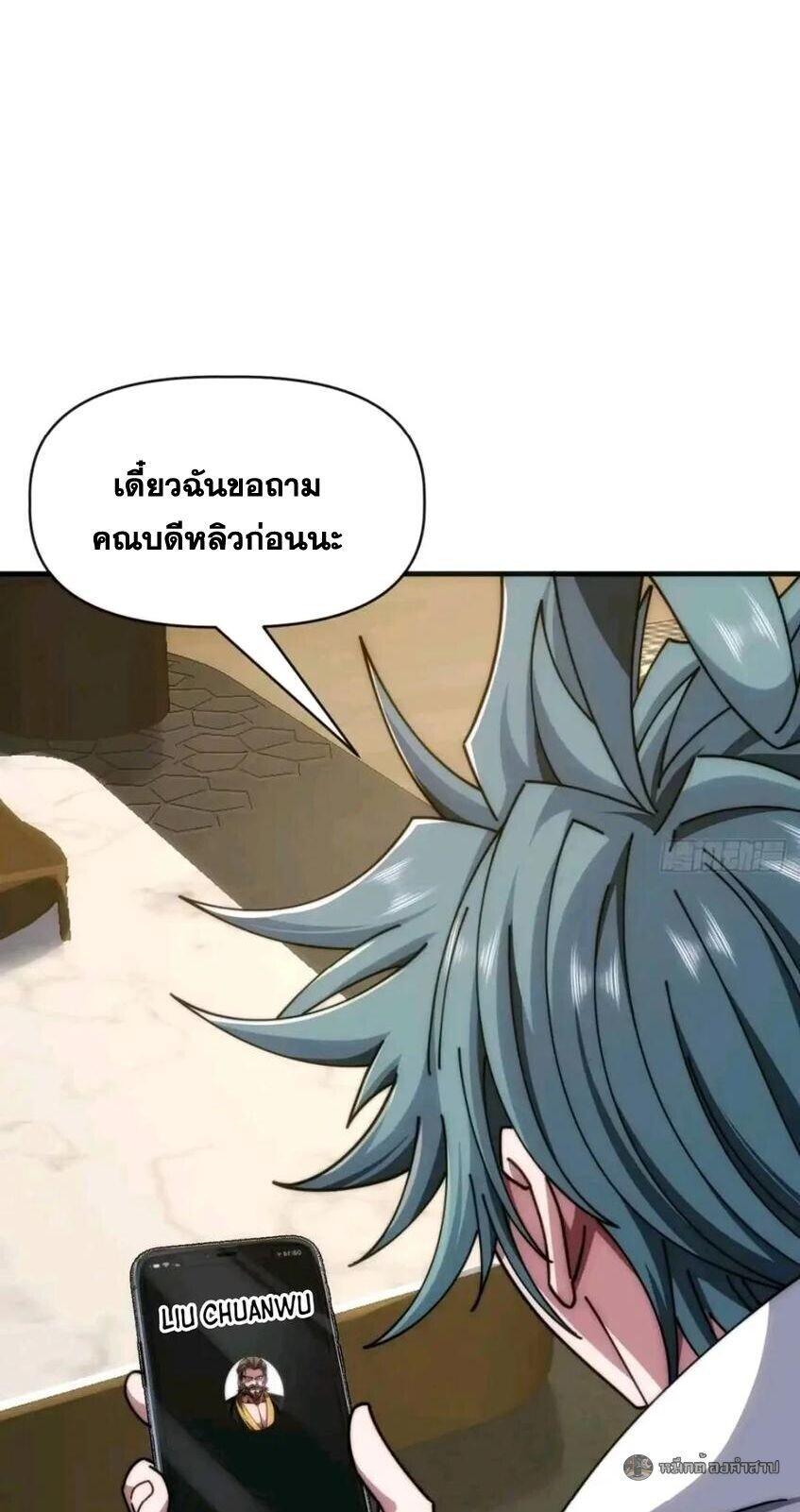 Manga-lc-com อ่านมังงะ อ่านการ์ตูน ออนไลน์ ฟรี Infinite Evolution From Zero ตอนที่ 1 2 3 4 5 6 7 8 9 10 11 12 13 14 ฟรี ไม่มีโฆษณา Manga-lc - อ่าน มังงะ อ่าน การ์ตูน ออนไลน์ อ่านมังงะ ฟรี