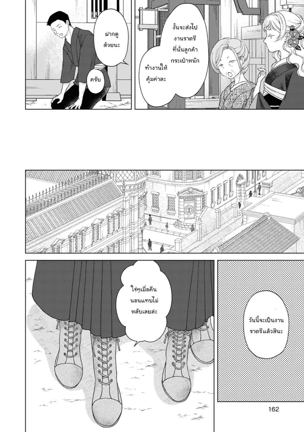 Manga-lc-com อ่านมังงะ อ่านการ์ตูน ออนไลน์ ฟรี Kanaria wa Kiraboshi no Yume o Miru ตอนที่ 1 2 3 4 5 6 7 8 9 10 11 12 13 14 ฟรี ไม่มีโฆษณา Manga-lc - อ่าน มังงะ อ่าน การ์ตูน ออนไลน์ อ่านมังงะ ฟรี