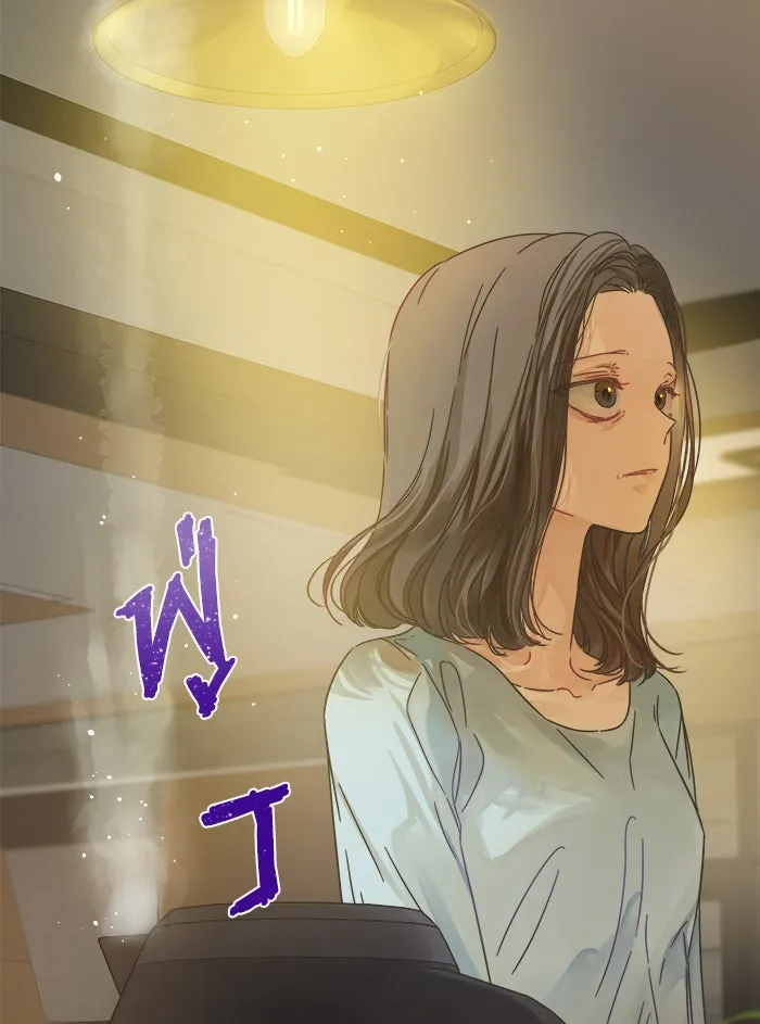 ฉันมันร้าย หรือเพราะโลกไม่น่ารัก ตอนที่ 126 รูปที่ 26