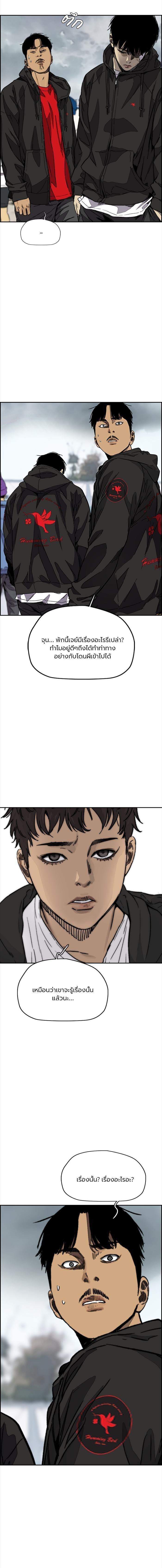 Manga-lc-com อ่านมังงะ อ่านการ์ตูน ออนไลน์ ฟรี Wind Breaker ปั่นสู้ฝัน ตอนที่ 1 2 3 4 5 6 7 8 9 10 11 12 13 14 ฟรี ไม่มีโฆษณา Manga-lc - อ่าน มังงะ อ่าน การ์ตูน ออนไลน์ อ่านมังงะ ฟรี