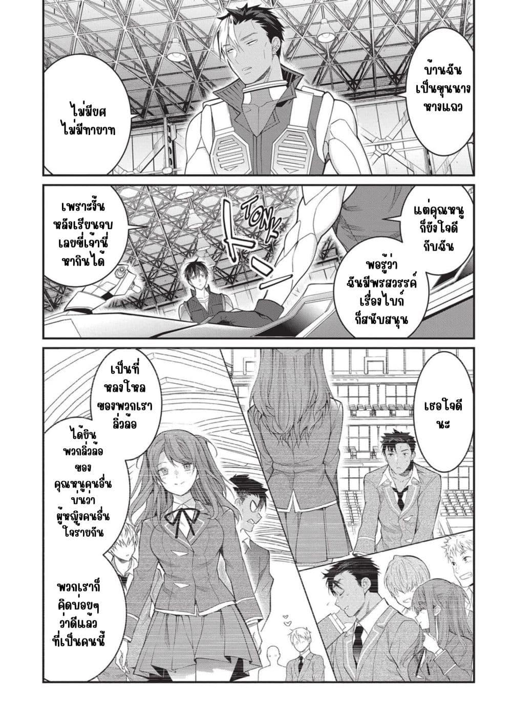 Manga-lc-com อ่านมังงะ อ่านการ์ตูน ออนไลน์ ฟรี Otome Game Sekai wa Mob ni Kibishii Sekai Desu ตอนที่ 1 2 3 4 5 6 7 8 9 10 11 12 13 14 ฟรี ไม่มีโฆษณา Manga-lc - อ่าน มังงะ อ่าน การ์ตูน ออนไลน์ อ่านมังงะ ฟรี