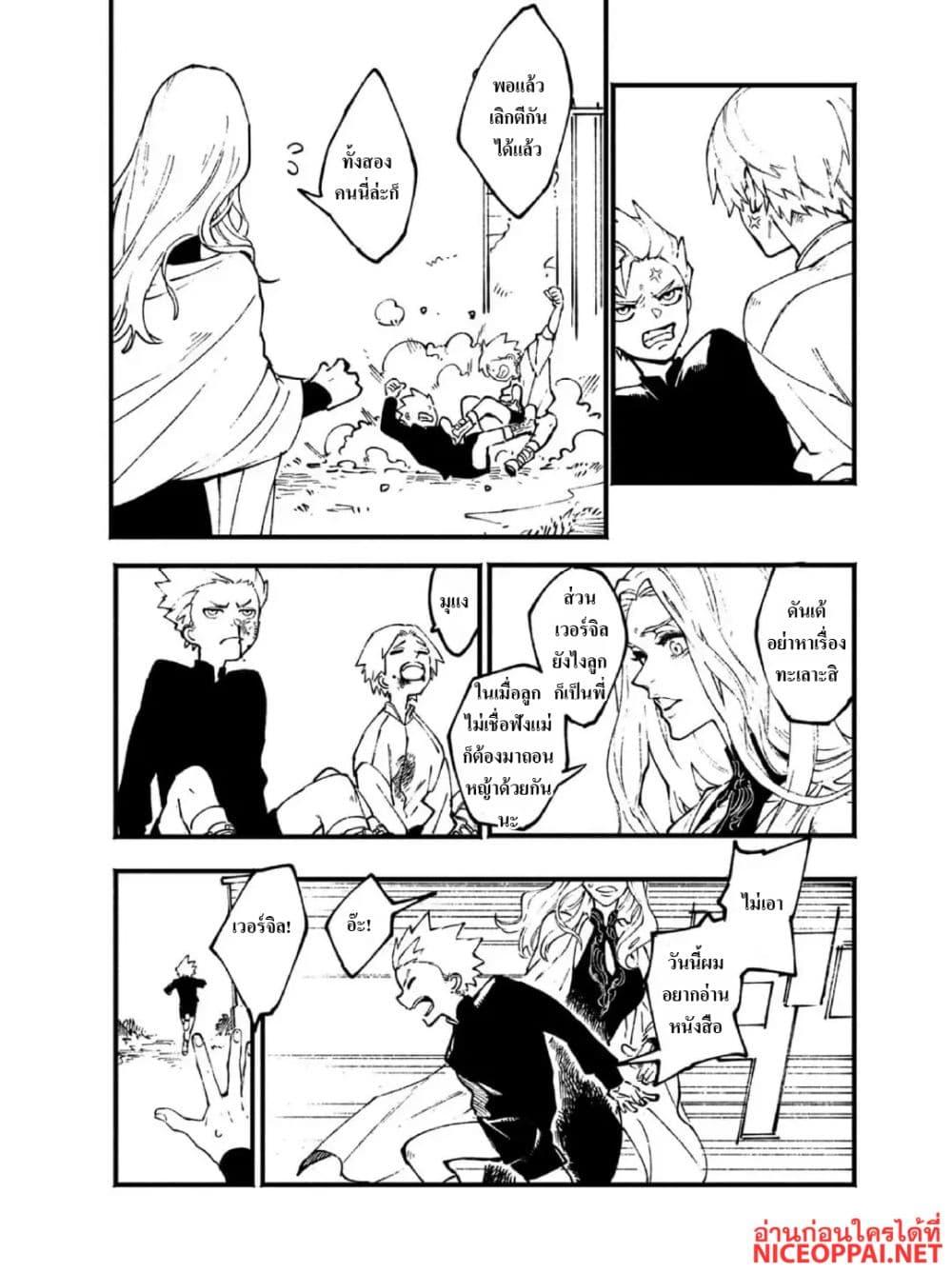 Manga-lc-com อ่านมังงะ อ่านการ์ตูน ออนไลน์ ฟรี Devil May Cry 5 -Visions of V- ตอนที่ 1 2 3 4 5 6 7 8 9 10 11 12 13 14 ฟรี ไม่มีโฆษณา Manga-lc - อ่าน มังงะ อ่าน การ์ตูน ออนไลน์ อ่านมังงะ ฟรี