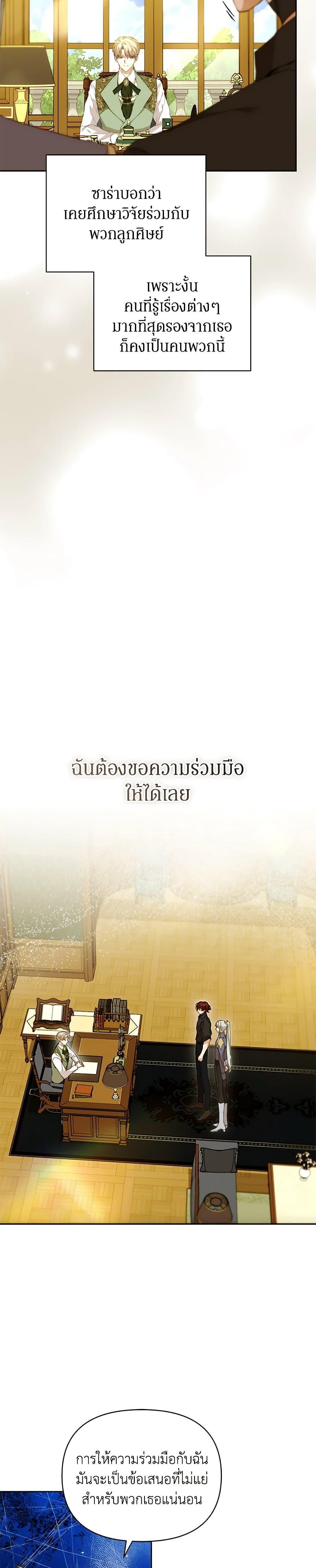 Manga-lc-com อ่านมังงะ อ่านการ์ตูน ออนไลน์ ฟรี I’m the Villainous Male Lead’s Terminally-Ill Aunt ตอนที่ 1 2 3 4 5 6 7 8 9 10 11 12 13 14 ฟรี ไม่มีโฆษณา Manga-lc - อ่าน มังงะ อ่าน การ์ตูน ออนไลน์ อ่านมังงะ ฟรี