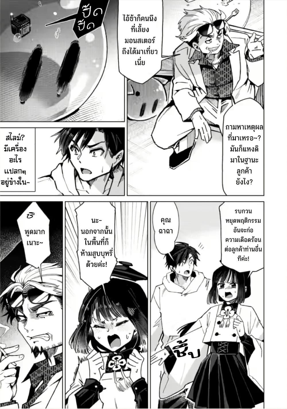 Manga-lc-com อ่านมังงะ อ่านการ์ตูน ออนไลน์ ฟรี Shachiku no Ore, PET Haishin ตอนที่ 1 2 3 4 5 6 7 8 9 10 11 12 13 14 ฟรี ไม่มีโฆษณา Manga-lc - อ่าน มังงะ อ่าน การ์ตูน ออนไลน์ อ่านมังงะ ฟรี