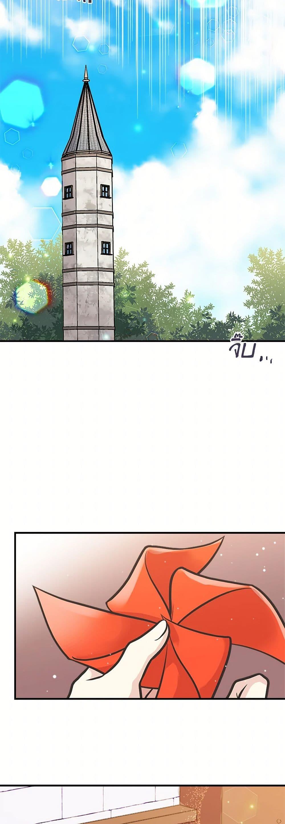 Manga-lc-com อ่านมังงะ อ่านการ์ตูน ออนไลน์ ฟรี My Sister Picked up the Male Lead ตอนที่ 1 2 3 4 5 6 7 8 9 10 11 12 13 14 ฟรี ไม่มีโฆษณา Manga-lc - อ่าน มังงะ อ่าน การ์ตูน ออนไลน์ อ่านมังงะ ฟรี