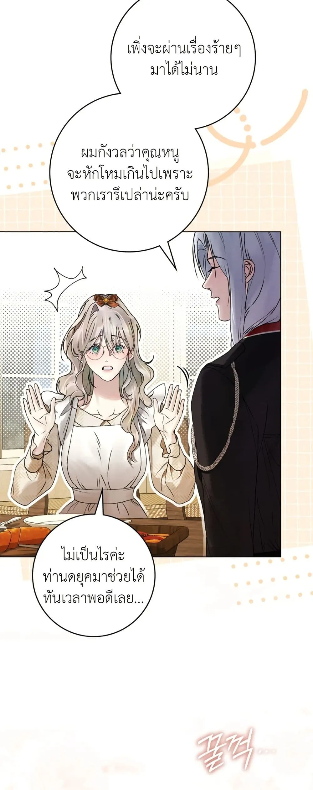 Manga-lc-com อ่านมังงะ อ่านการ์ตูน ออนไลน์ ฟรี A Wicked Husband ตอนที่ 1 2 3 4 5 6 7 8 9 10 11 12 13 14 ฟรี ไม่มีโฆษณา Manga-lc - อ่าน มังงะ อ่าน การ์ตูน ออนไลน์ อ่านมังงะ ฟรี