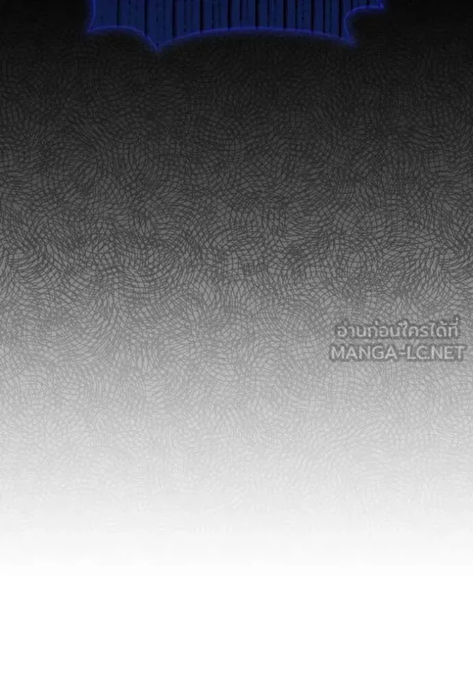 ราชินีจอมมาร ตอนที่ 37 รูปที่ 65