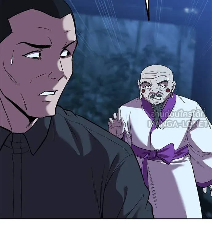 เรียกฉันว่าพระเจ้า ตอนที่ 62 รูปที่ 15