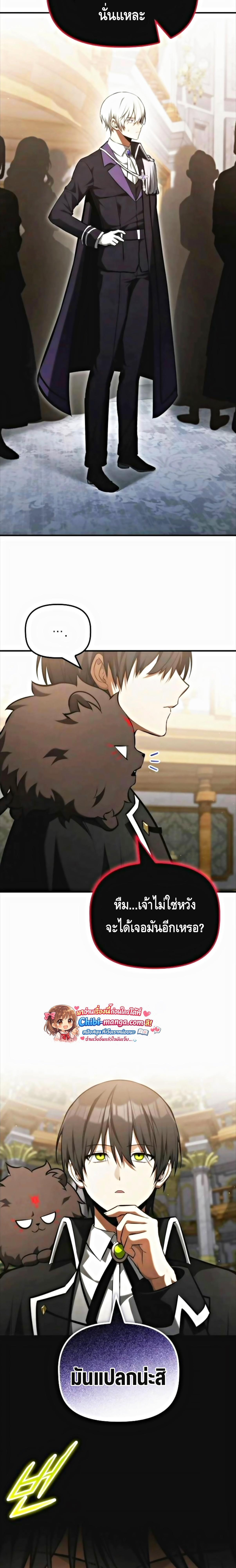 Manga-lc-com อ่านมังงะ อ่านการ์ตูน ออนไลน์ ฟรี The Necromancer Family’s Young Heir ตอนที่ 1 2 3 4 5 6 7 8 9 10 11 12 13 14 ฟรี ไม่มีโฆษณา Manga-lc - อ่าน มังงะ อ่าน การ์ตูน ออนไลน์ อ่านมังงะ ฟรี