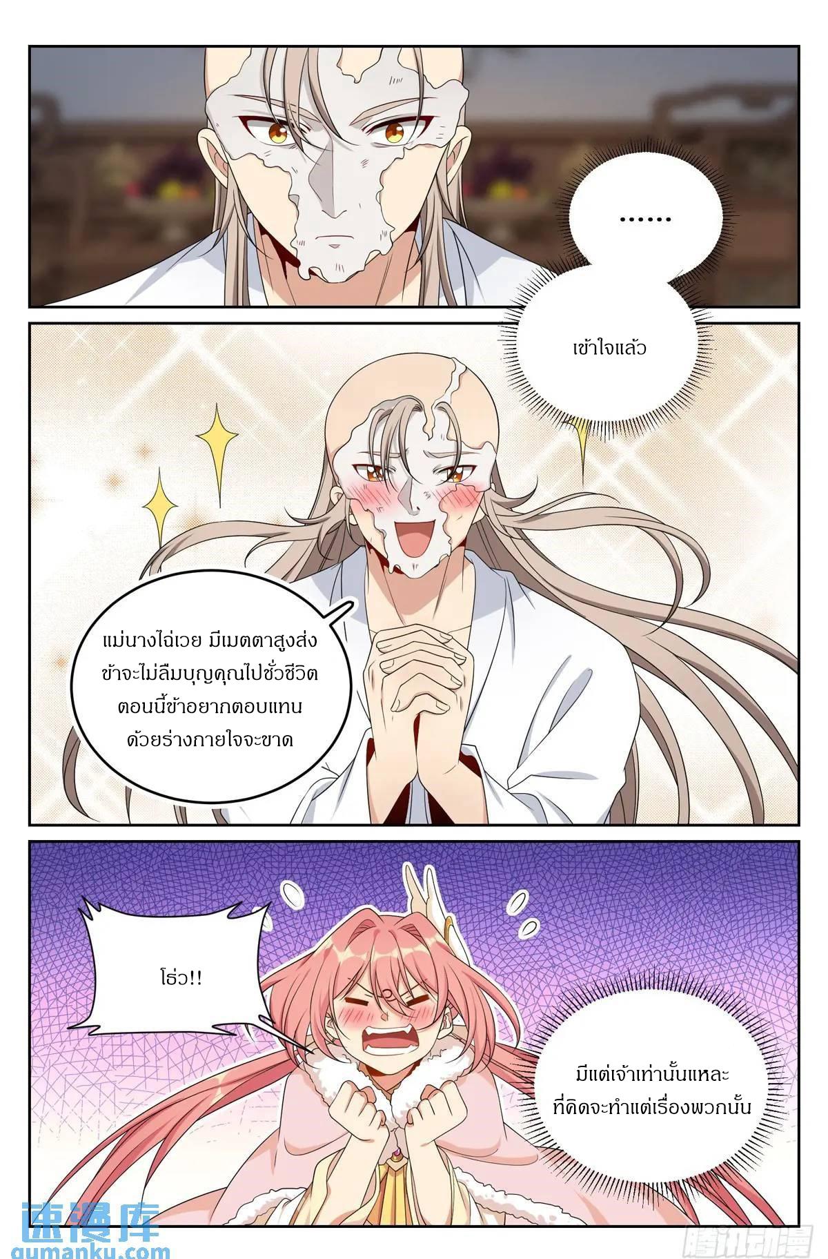 Manga-lc-com อ่านมังงะ อ่านการ์ตูน ออนไลน์ ฟรี Nightwatcher ตอนที่ 1 2 3 4 5 6 7 8 9 10 11 12 13 14 ฟรี ไม่มีโฆษณา Manga-lc - อ่าน มังงะ อ่าน การ์ตูน ออนไลน์ อ่านมังงะ ฟรี