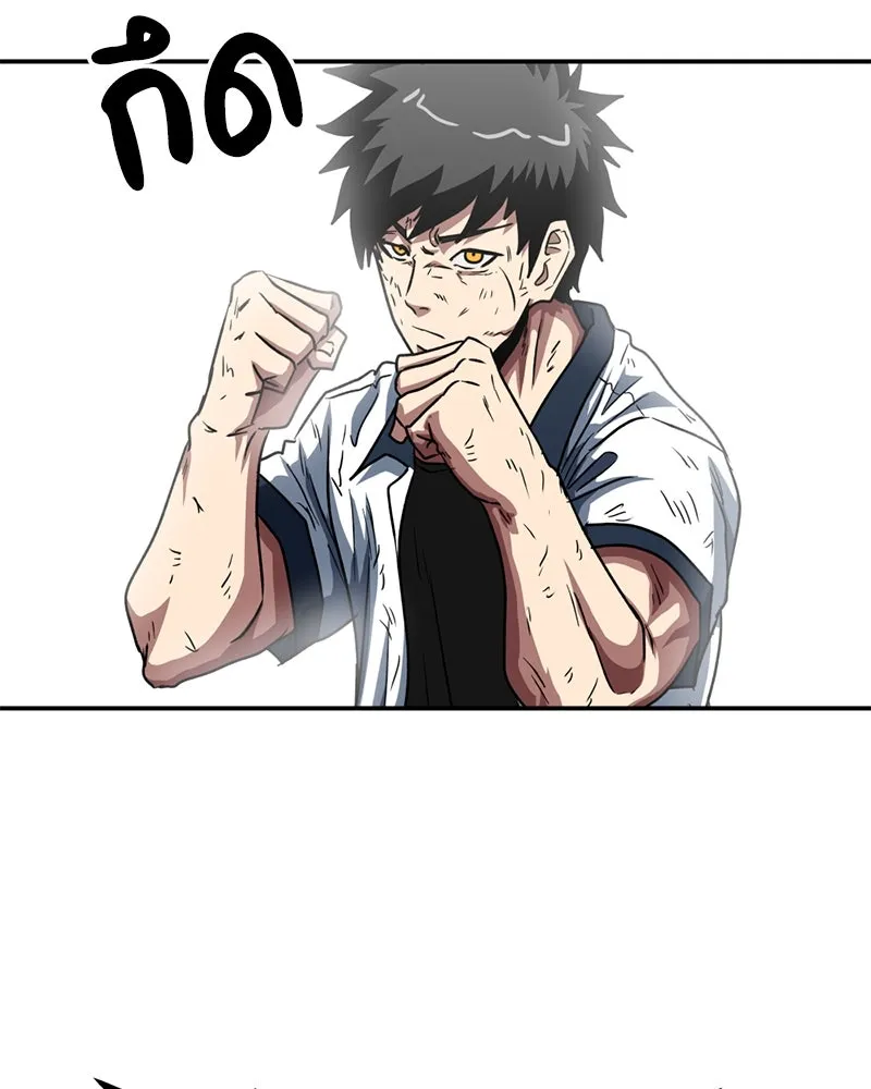 โรงเรียนสัตว์กินเนื้อ ตอนที่ 60 รูปที่ 83